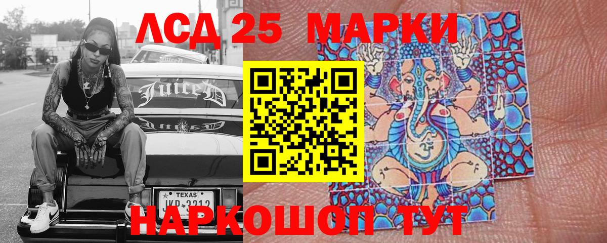 Марки N-bome 1,5мг  Вход с VPN  Шарыпово  Марки N-bome 1,5мг 