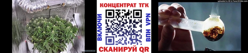 маркетплейс состав  Шарыпово  ТГК вейп  хочу  