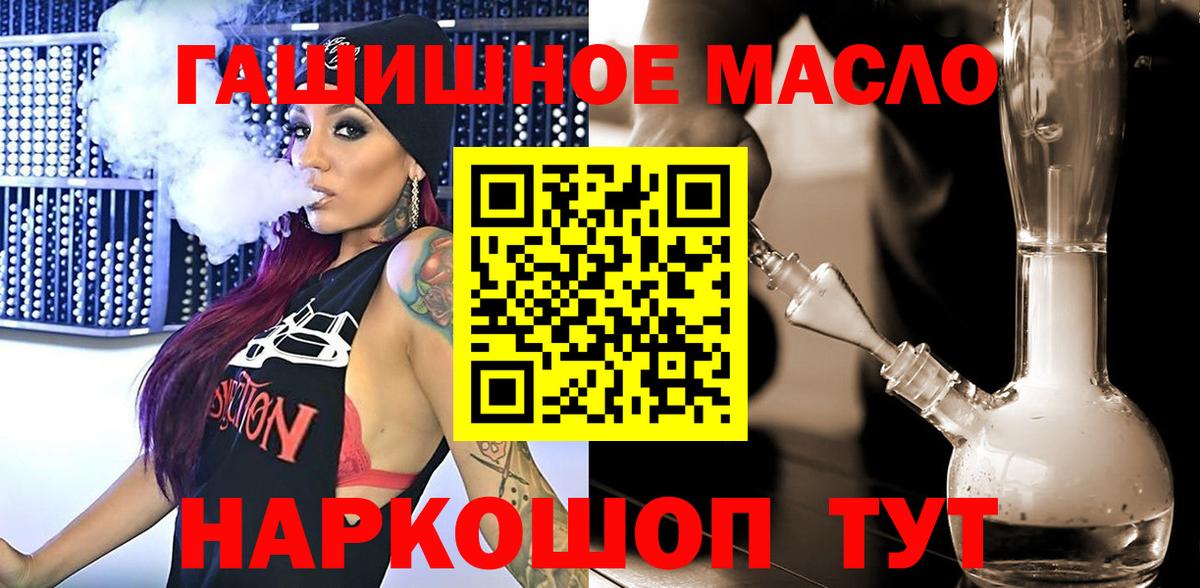 Шарыпово  Дистиллят ТГК вейп  Вход с VPN 