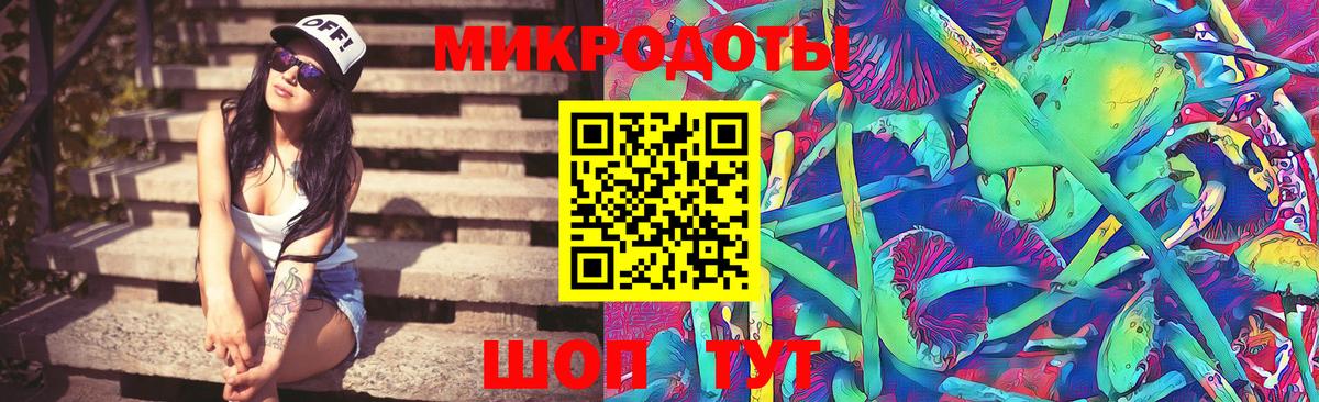 Галлюциногенные грибы ЛСД Шарыпово