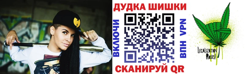 магазин наркотиков Шарыпово Бошки Шишки Bruce Banner